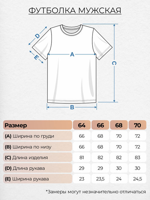 Футболка мужская 54288 Lets go - Let's go фото 4