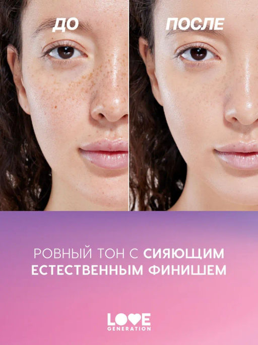 Love Generation Тональный флюид Bubble тон 02 caramel delight бежевый 40 мл  фото 7