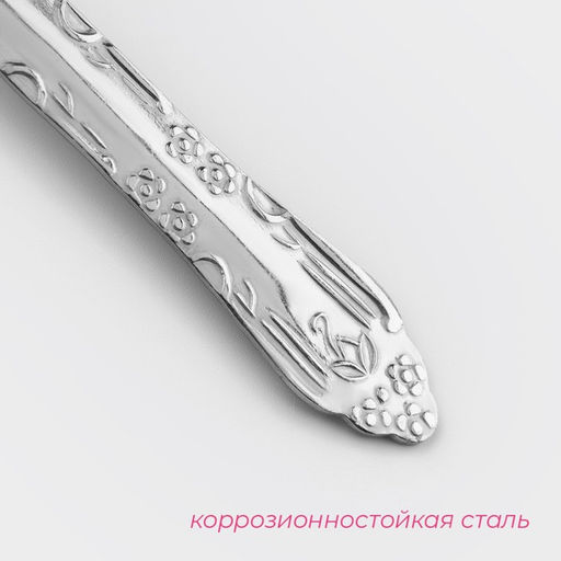 Цена за 12 шт. Вилка столовая Доляна «Соня», длина 18 см, толщина 1.2 мм, нержавеющая сталь, серебристая
