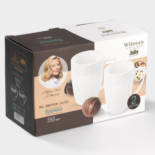 Набор кружек фарфоровых Wilmax «Юлия Высоцкая», 2 предмета: 350 мл, цвет белый