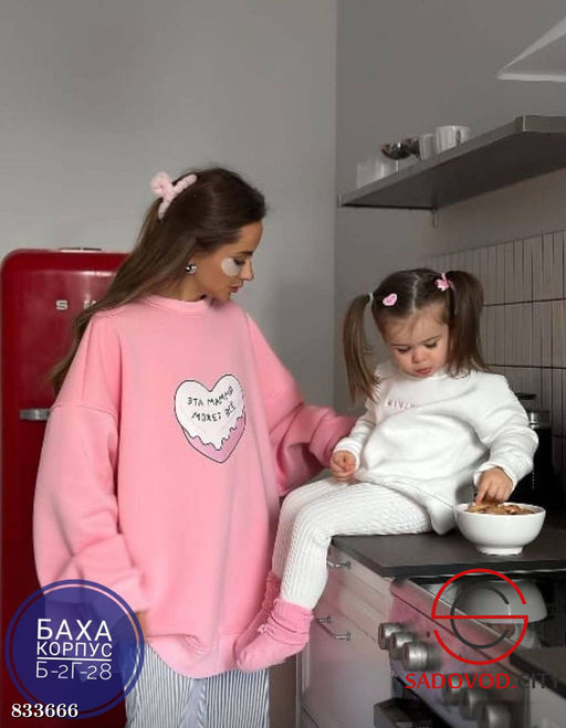 Свитшот женский с рисунком