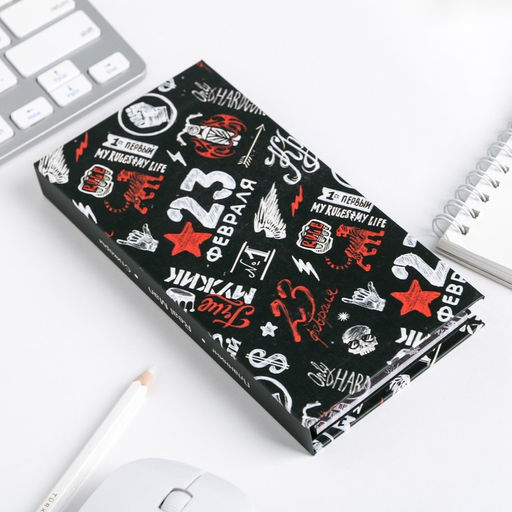 Подарочный набор, блок бумаг для записей, стикеры, ручка 23 Февраля - Artfox фото 2