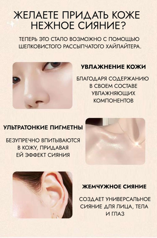 WODWOD Мерцающий хайлайтер для лица с запеченной текстурой , тон 03