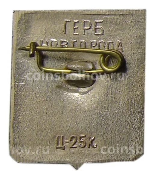 Значок Новгород