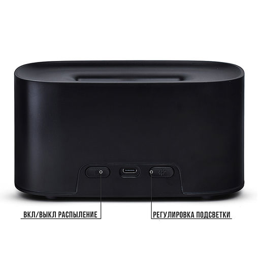 Светильник-увлажнитель "Вдохновение" в коробке