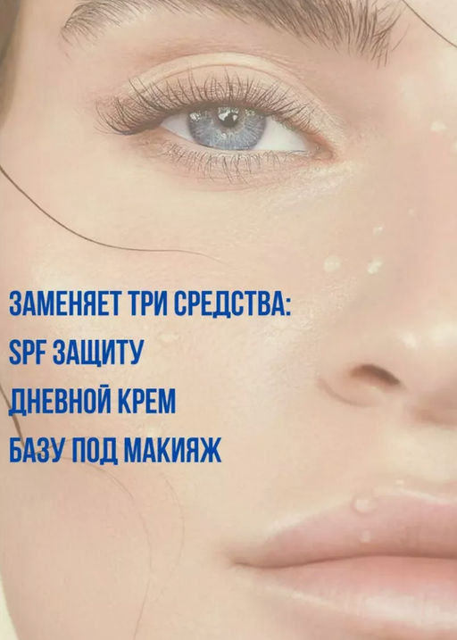DEAR, KLAIRS Легкий солнцезащитный крем All-day Airy Sunscreen SPF 50+ PA++++ (50 мл)  фото 4