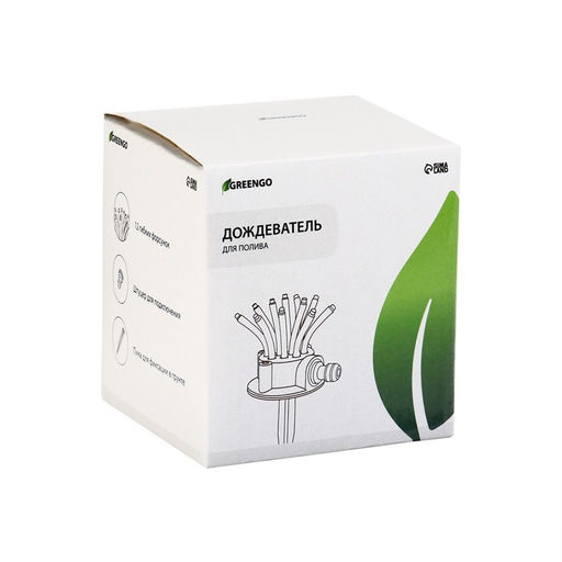 Распылитель-дождеватель, 12 форсунок, под коннектор, пика, пластик, Greengo  фото 15