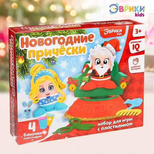 Набор для игры с пластилином Новогодние причёски, 4 баночки пластилина