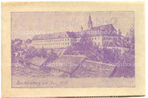 Банкнота 10 геллеров 1920 года Австрия Рейхенберг (нотгельд)