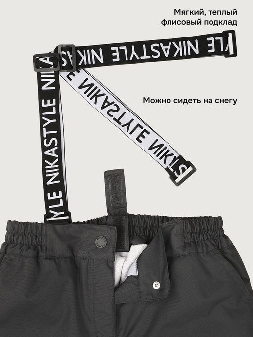 Брюки п2з5825 черный