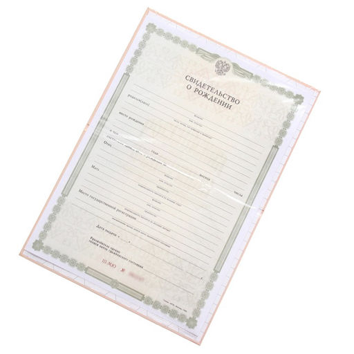 Папка для свидетельства о рождении Лев, А5 - Долго и счастливо фото 5