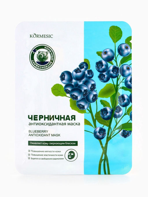Маска тканевая для лица KORMESIC Черника, успокаивающая, 25 мл