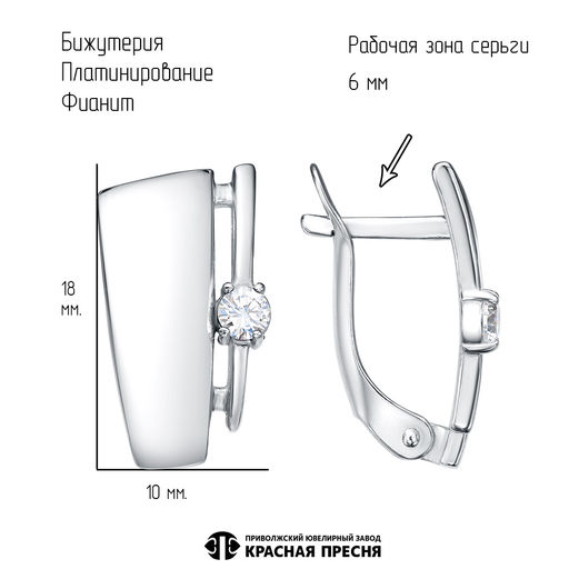 СЕРЬГИ 34816908Плф