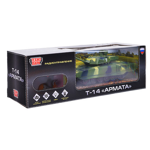 Танк р/у "Т-14" армата 23 см, свет, камуф, кор.