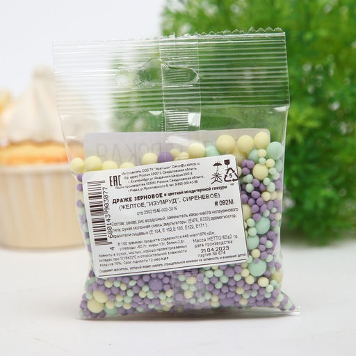 Посыпка кондитерская в цветной глазури (Желтое,изумруд,сиреневое), 50 г - Simaland фото 3