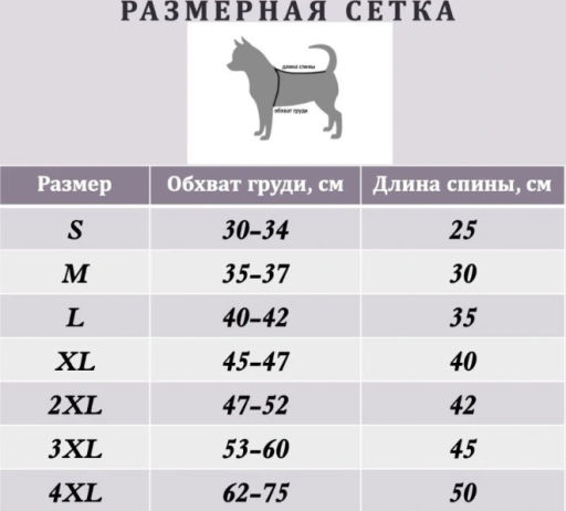 Кофта - рубашка фланелевая для мелких пород собак и кошек "BRO Style", цвет красный, р L