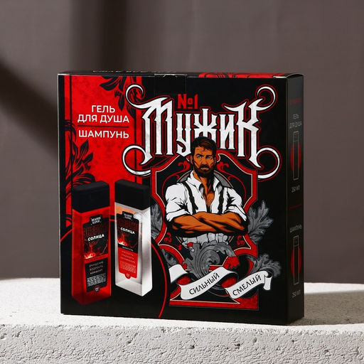 Подарочный набор косметики Мужик №1, гель для душа 250 мл и шампунь для волос 250 мл, HARD LINE