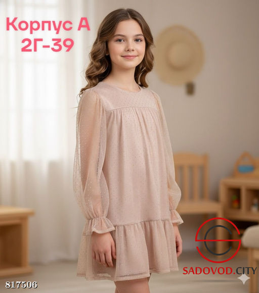 Платье для девочки нарядное - Bruno фото 5