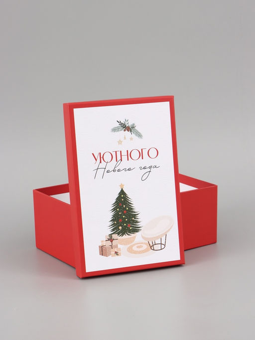 Подарочная коробка новогодняя, набор 9в1 «Тепла и уюта», 12×7×4 - 28×18×11 см