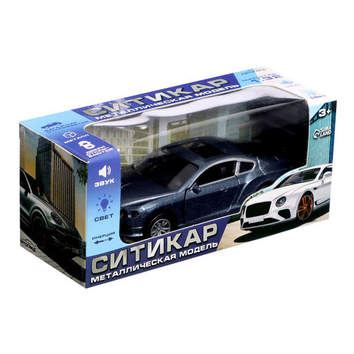 Машинка металлическая Ситикар, инерционная, 1:32, открываются двери, звуковые и световые эффекты, цвет серый - Автоград фото 5
