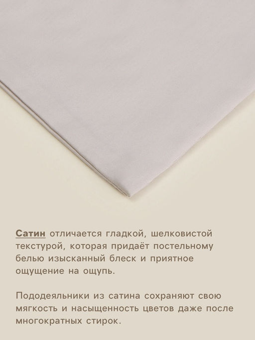 Пододеяльник 2-спальный SL Home Steel, 200220 см, сатин - Sima-land home фото 2