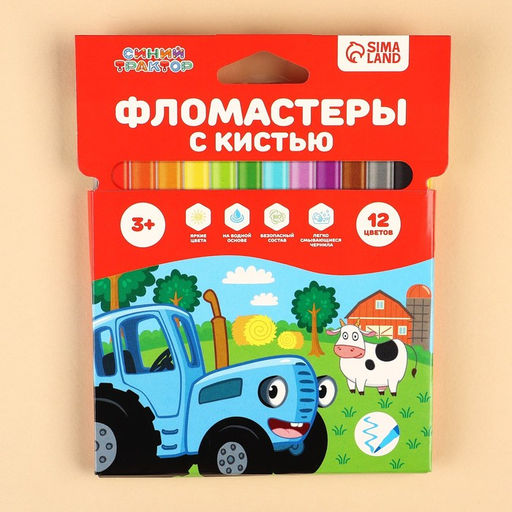 Фломастеры с кистью Синий трактор, 12 цветов  фото 5