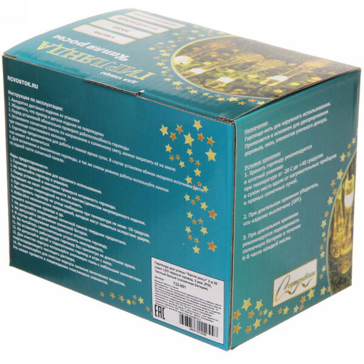 Гирлянда для улицы "Капля росы" 3 м 20 ламп LED чёрный провод, 2 реж.,IP55, Теплый белый (солнечная батарея)