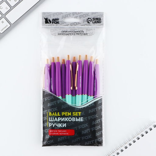 Цена за 10 шт. Ручка шариковая, синяя паста, 0.7 мм, автоматическая, пластик Лучшая на свете