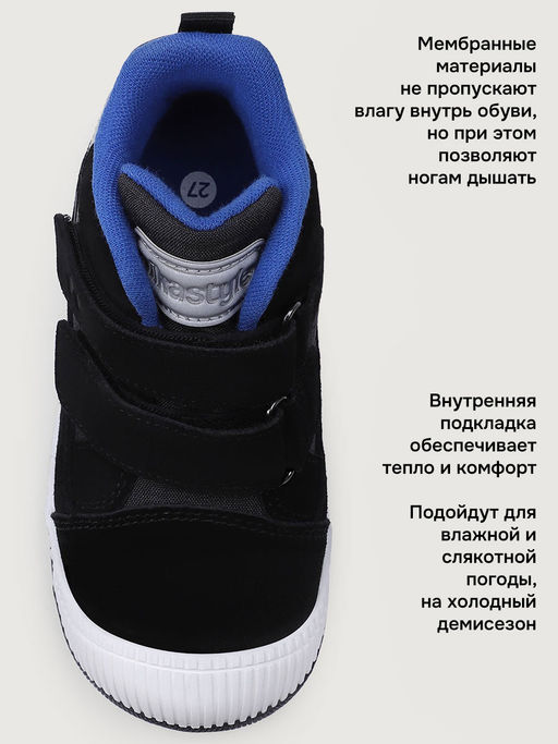 Ботинки 16м15025 черный