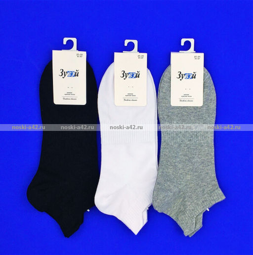 Цена за 12 пар. Зувей носки укороченные мужские спортивные арт. 1251 41-47 (фактически 41-45) фото 7