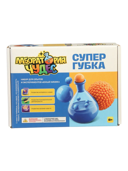 Набор опытов и экспериментов БрикНик «Супер губка», серия Юный Химик