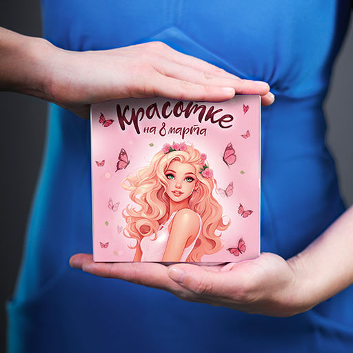 Набор шоколада Красотке на 8 марта - Фуд сторис фото 4