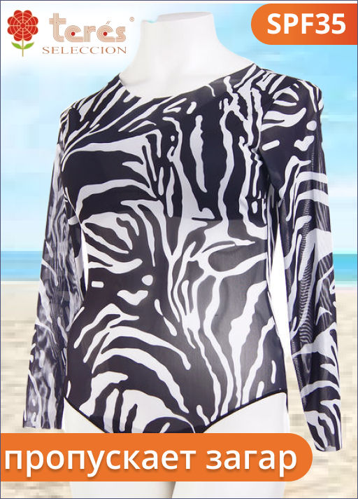 133 H FS Купальник сплошной пропускающий загар (42-50) - Teres фото 6