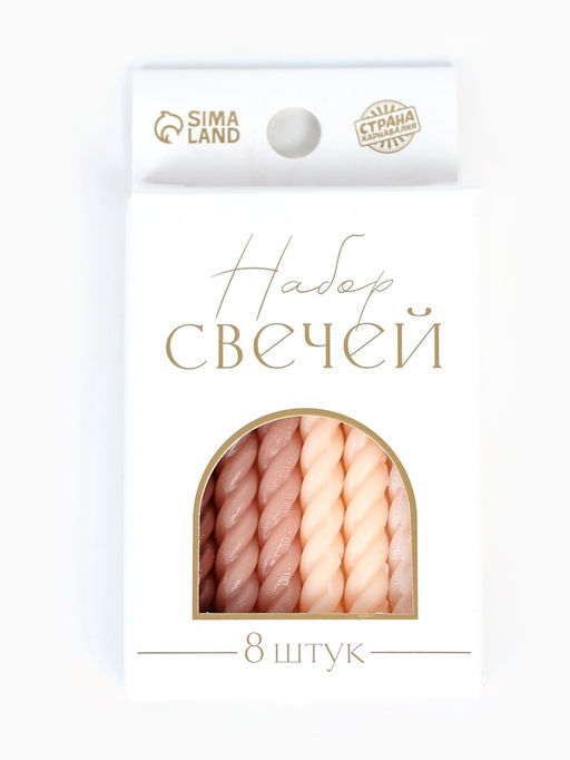 Цена за 2 шт. Свечи для торта «Бежевая палитра», 8 шт.