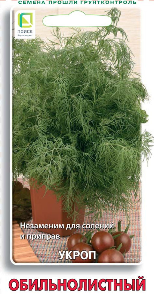 Укроп Обильнолистный (ЦВ) 3гр. - Поиск фото 2