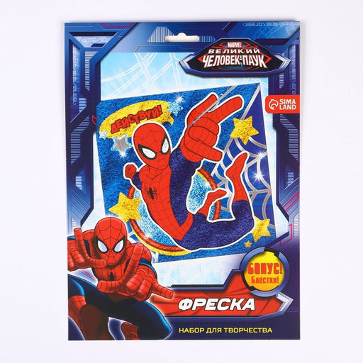 Фреска песком с блёстками «Человек-паук», 9 цветов