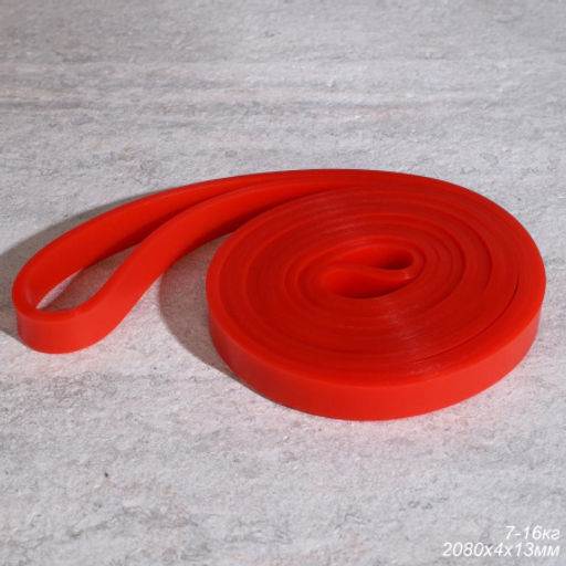 Эспандер ленточный Woohooo Fit Tape / 2080X4X13mm / Cила сопротивления 7-16 кг / TPE / уп 60/Красный
