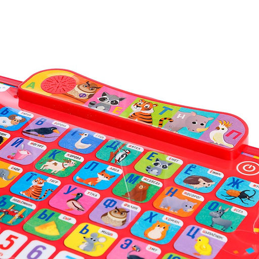 Доска музыкальная «Весёлый алфавит», звук