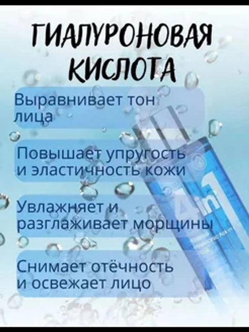 40 мл   Сыворотка для лица с керамидами и гиалуроновой кислотой - Sadoer фото 2
