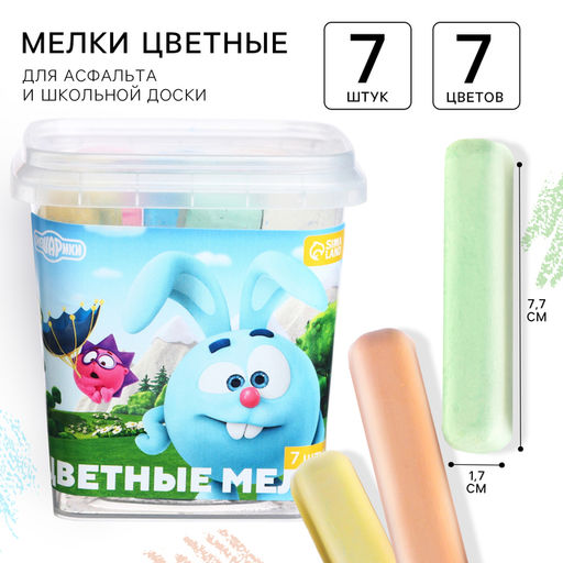 Мелки цветные, 7 цветов МИКС «Смешарики»