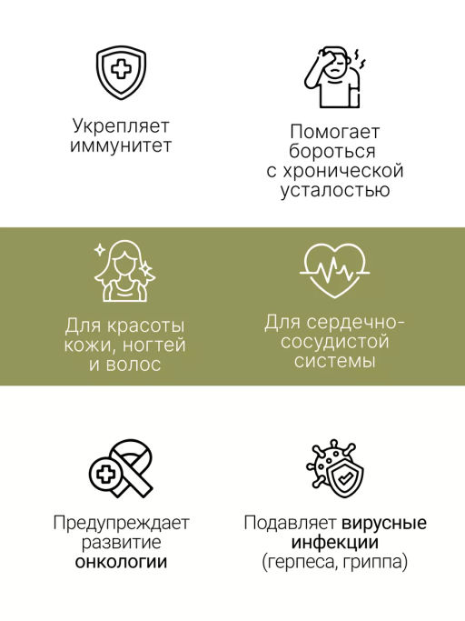 Витграсс + Ресвератрол порошок 150г (состав: ростки пшиницы (Wheat grass), жмых красного винограда ( - Sneko Gold фото 13