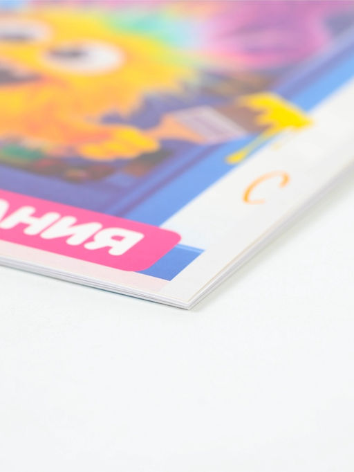 Цена за 4 шт. Альбомы для рисования 12 листов на скрепке "Монстрики"