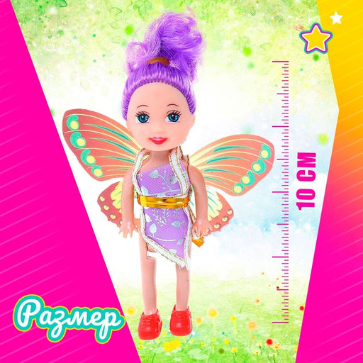 Кукла малышка Бабочка, МИКС - Simaland фото 9
