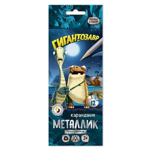 Лео Расти Набор цветных трехгранных карандашей джамбо в тубусе LSTJ-10 заточенный 2 х 10 цв - Vista-artista фото 5