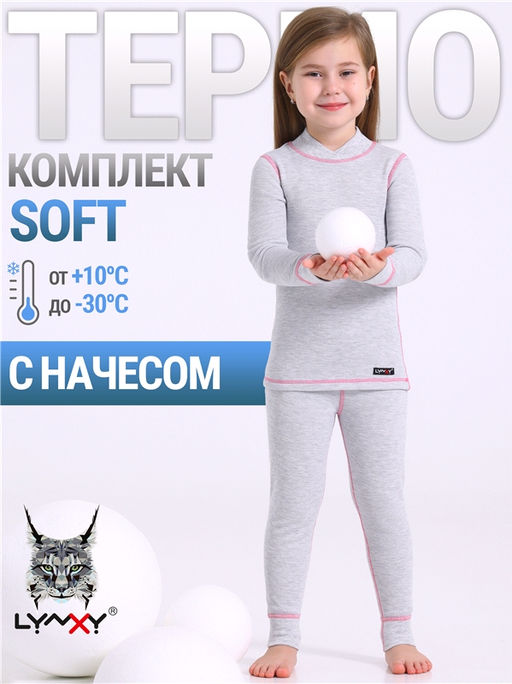 Лонгслив+легинсы 2ДНК3763030