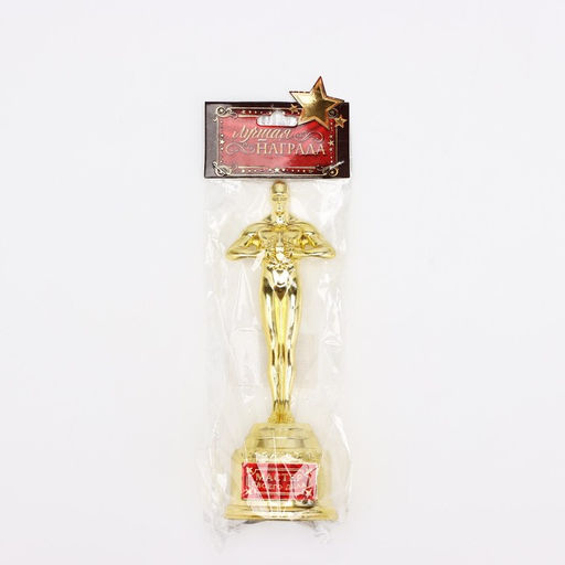 Кубок наградная фигура Мастер своего дела, оскар, пластик, 18 см