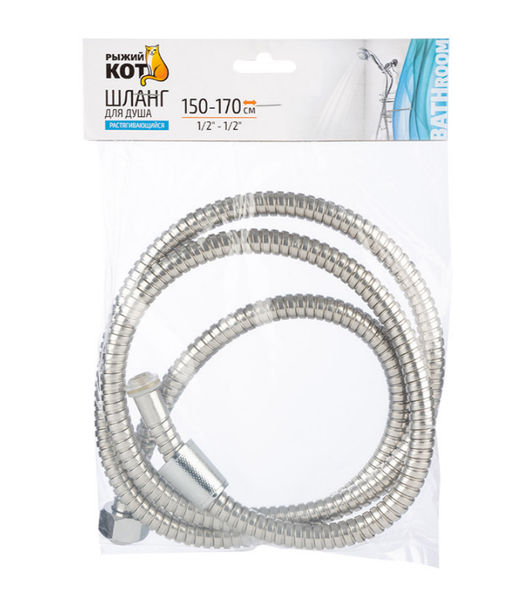 Цена за 2 шт. Шланг для душа растягивающийся, 150-170см 1/2-1/2 105293