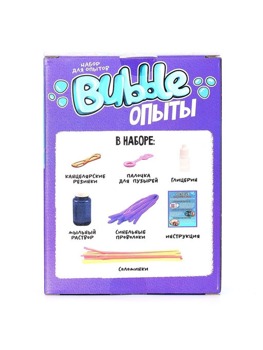 Набор для опытов Bubble, мыльные пузыри - Эврики фото 8