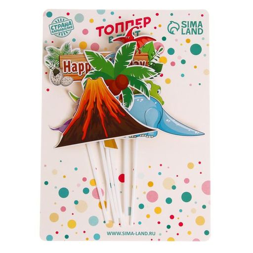 Набор для украшения торта С днём рождения. Динозавры, 7 шт. - Страна карнавалия фото 2