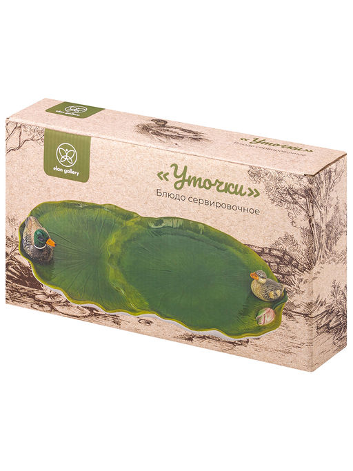 Блюдо сервировочное 35*20*6,5 см "Уточка", овальное, керамика